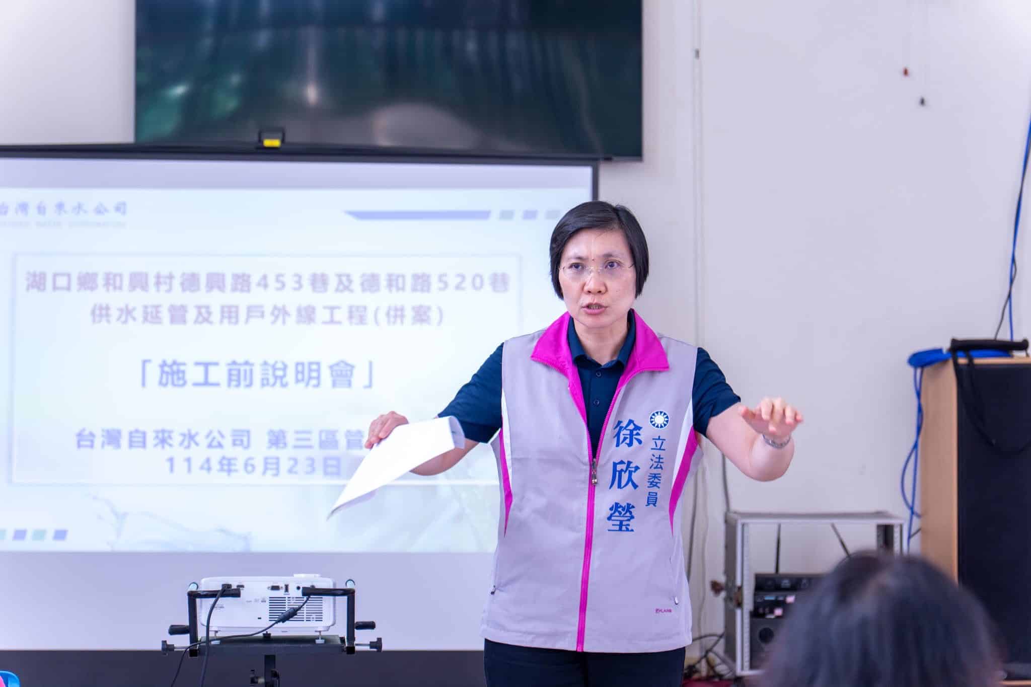 普發一萬　徐欣瑩辦公室：鄭朝方態度不明　國民黨堅持「還錢於民」