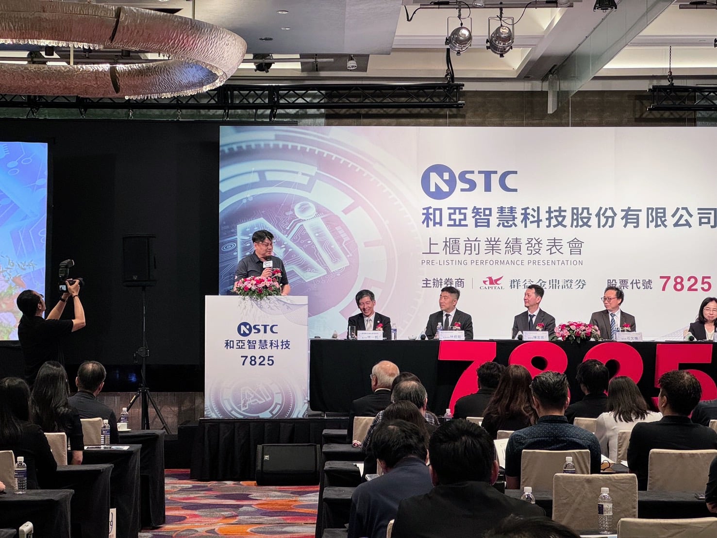 台亞集團第二隻小金雞接棒 和亞智慧9月中旬上櫃拚AI新商機 台亞集團第二隻小金雞接棒 和亞智慧9月中旬上櫃拚AI新商機