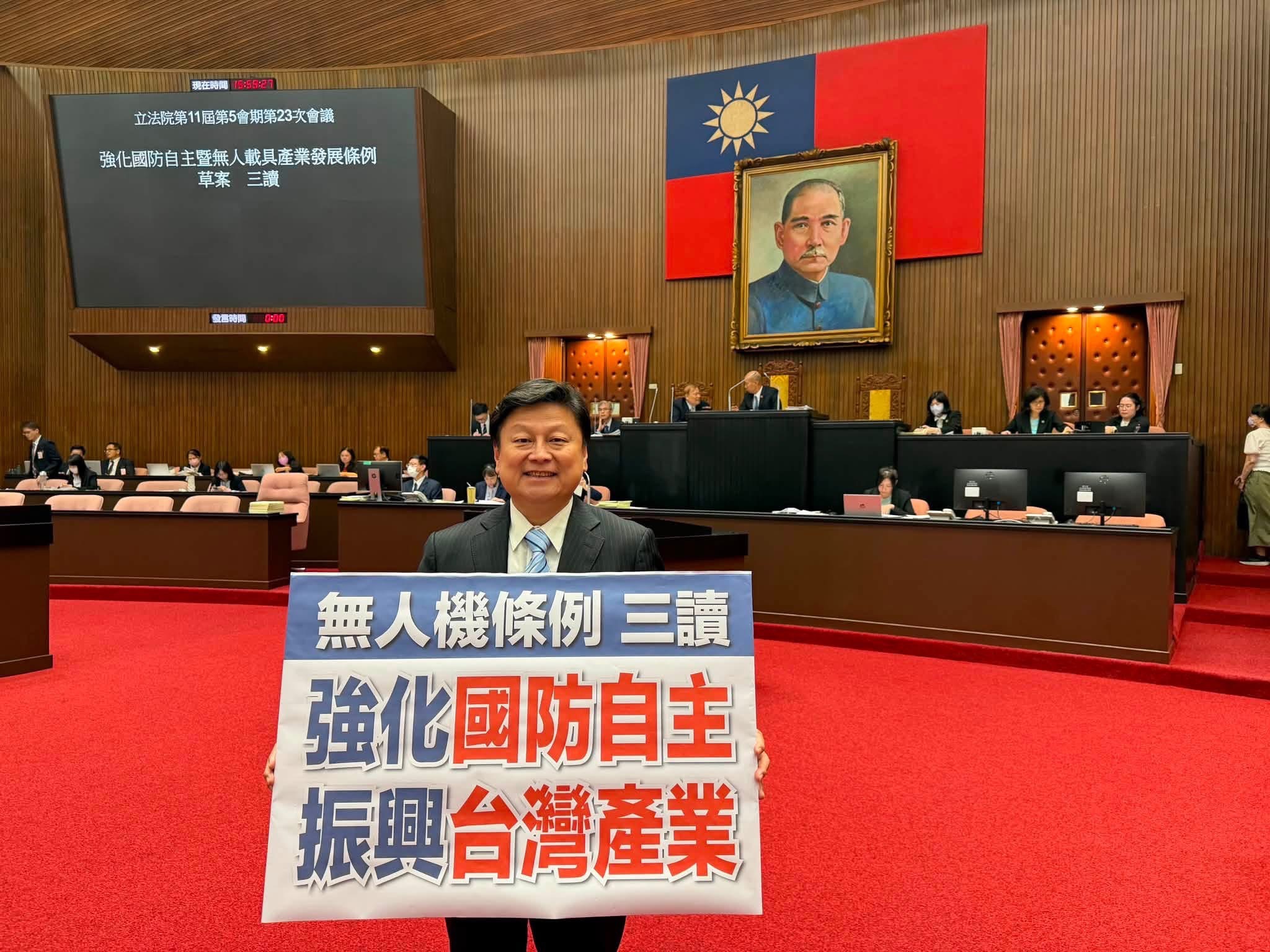 無人載具條例政院擬副署　傅崐萁：盼打造第二座護國神山