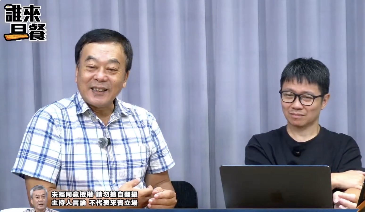 徐欣瑩憑什麼承諾竹北禮讓？朱凱翔質疑藍白合不是黨對黨嗎？