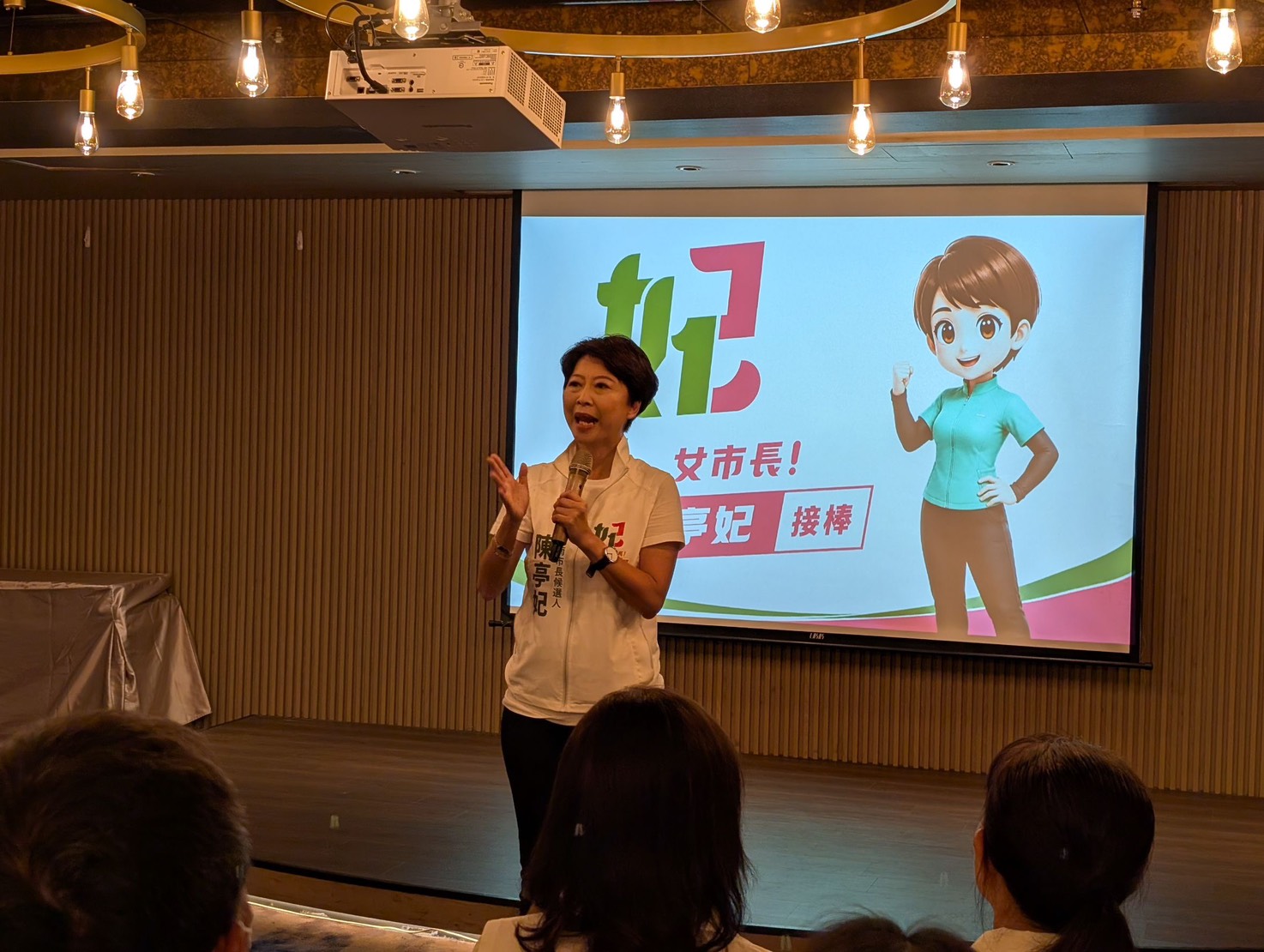 陳亭妃公布首支AI動畫政見影片 陳亭妃公布首支AI動畫政見影片