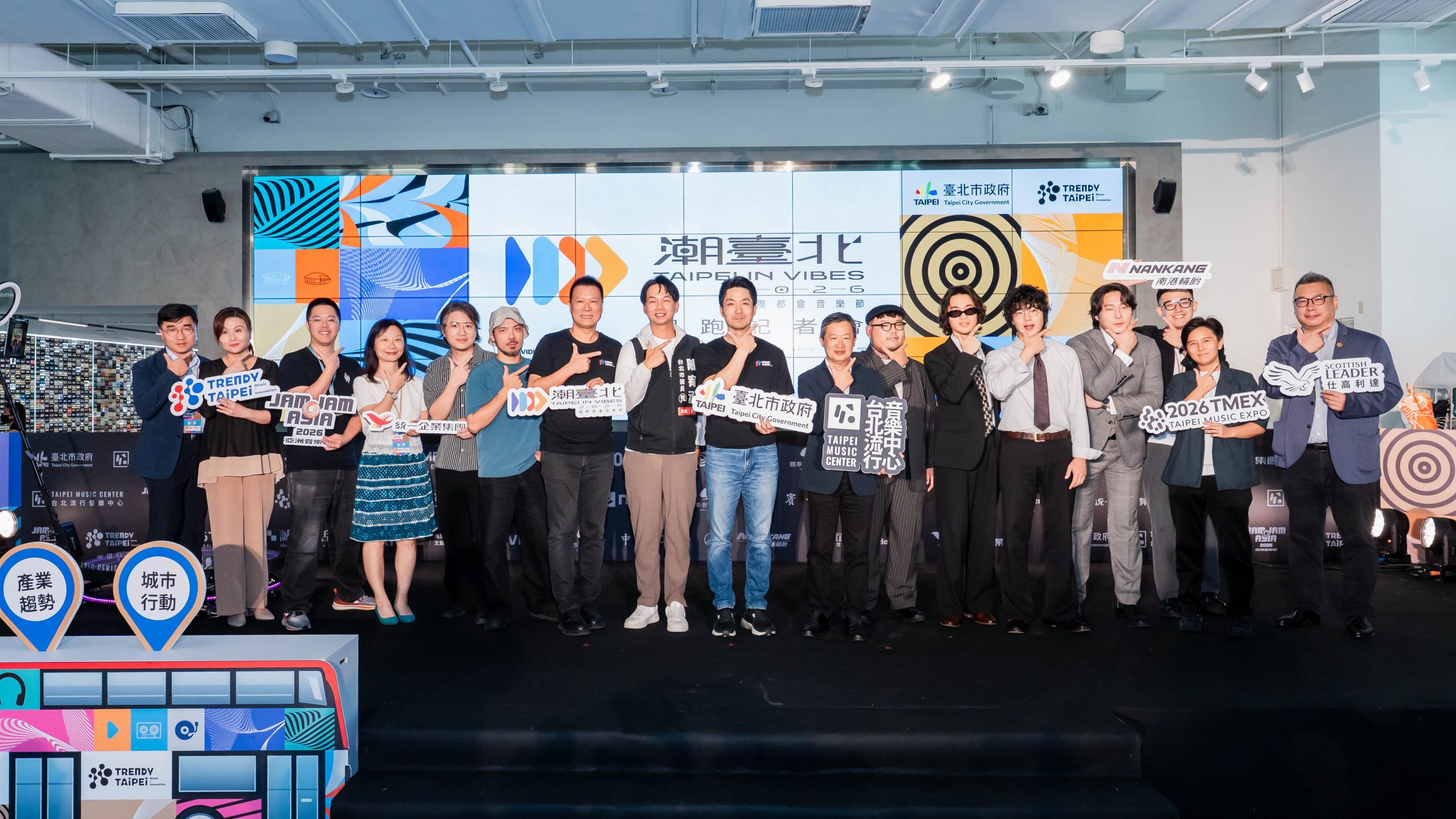 潮臺北強勢回歸！16天159場演出　蔣萬安：邀世界登入臺北