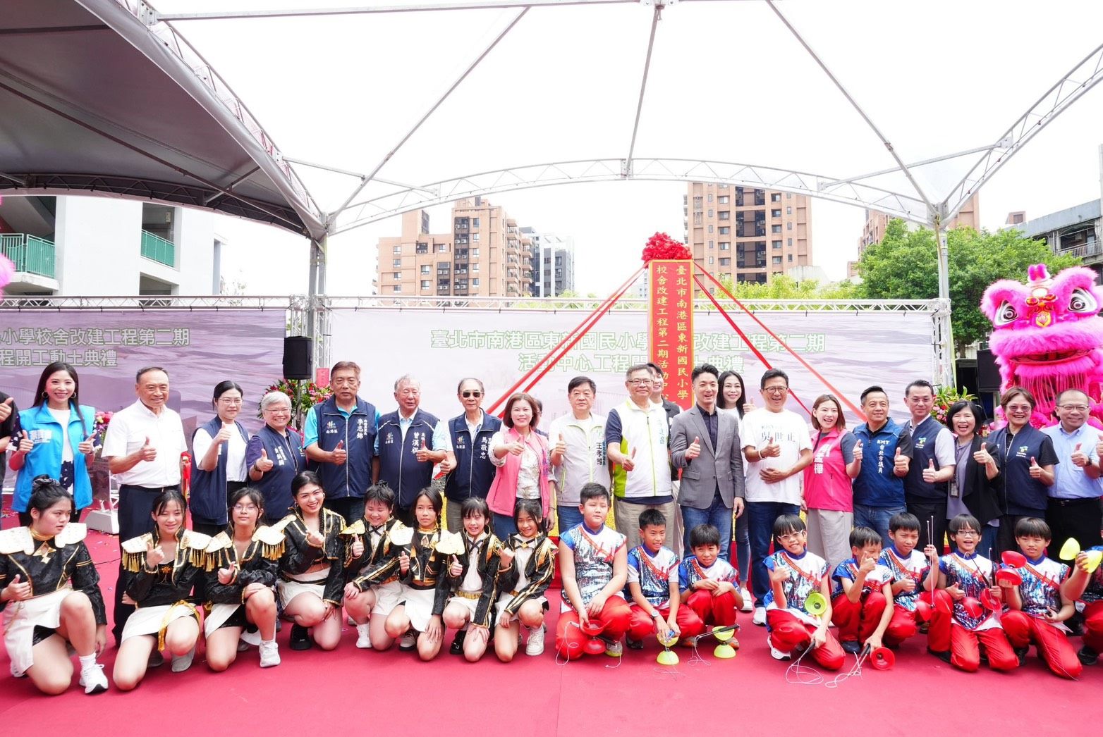 東新國小校舍改建動工　蔣萬安：投資下一代就是投資臺北未來