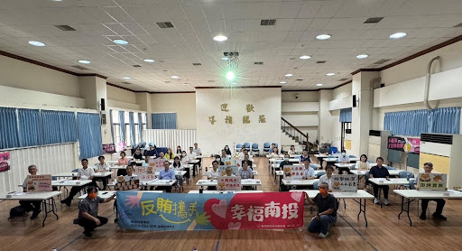 南投地檢召開警調廉政風業務聯繫平台會議　並寄信請鄉親一起守護民主價值