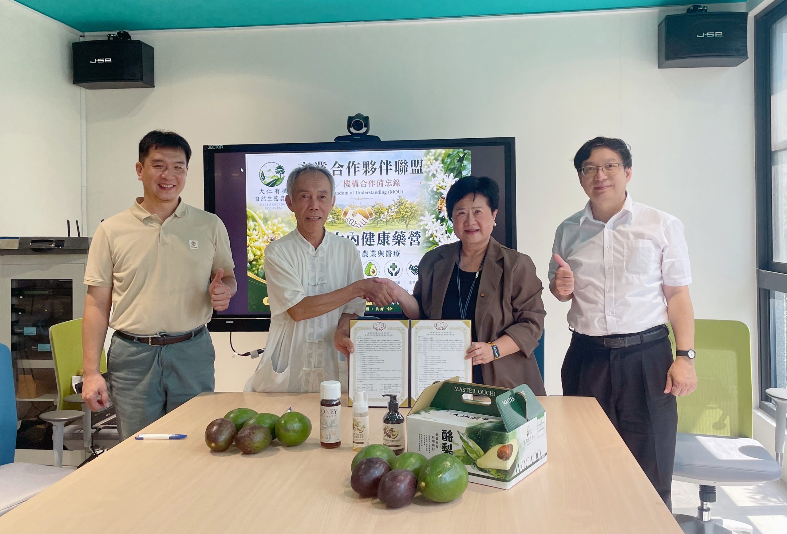 嘉藥攜手大仁有機農場獨創發酵技術 酪梨花華麗變身