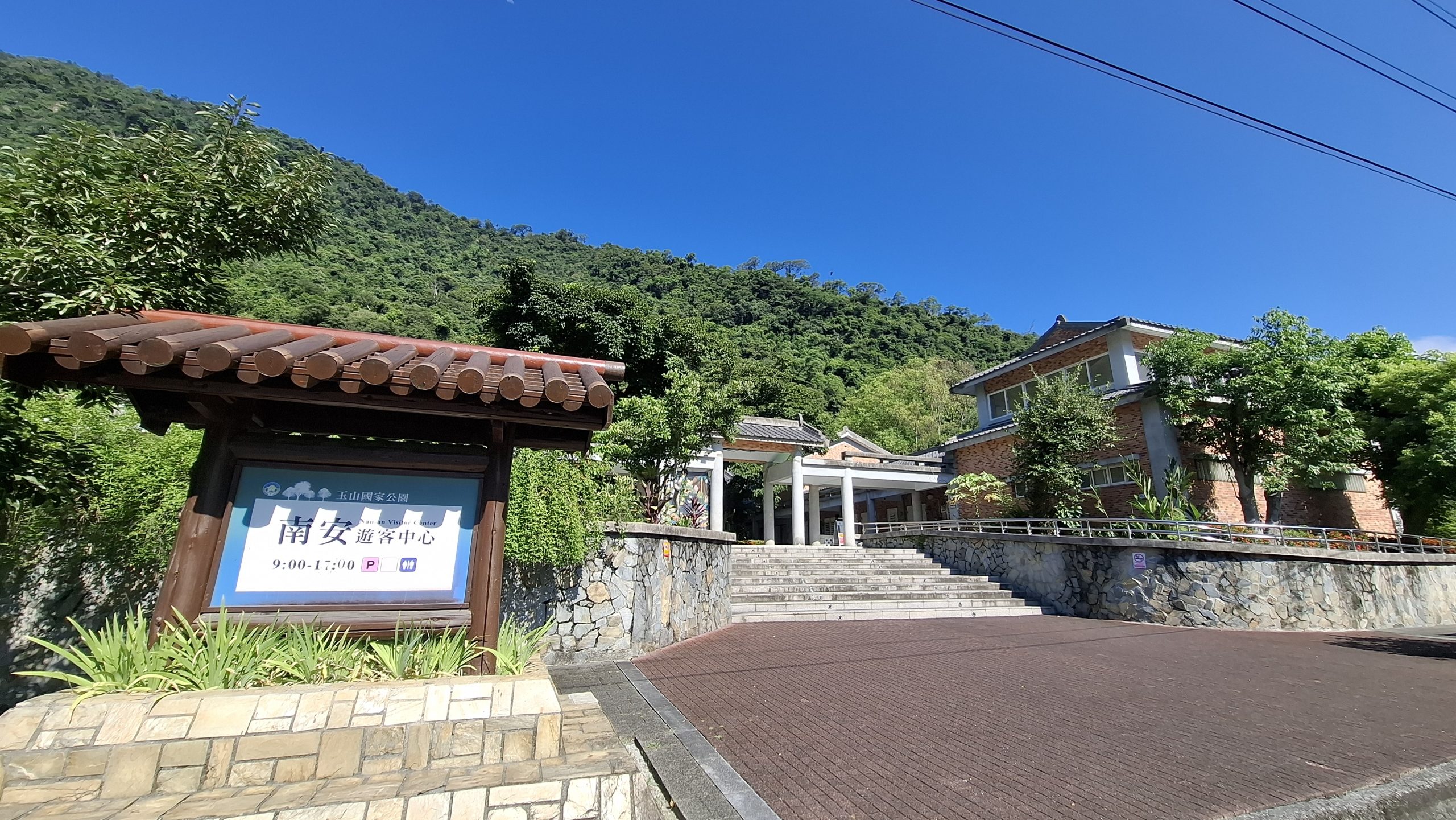 歡迎參加–115年玉山東遊記〜秋賞Ma’aivul原遊繪活動 歡迎參加–115年玉山東遊記〜秋賞Ma’aivul原遊繪活動