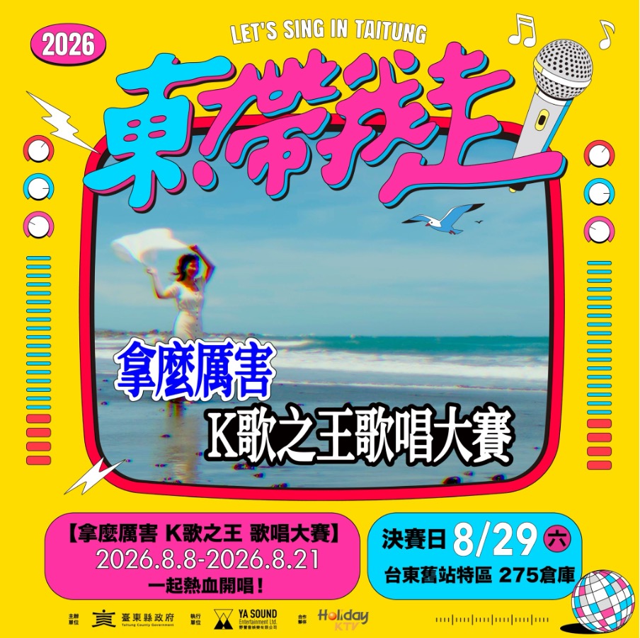 阿妹妹為《東!帶我走》合體拍宣傳照笑翻!自虧:「我們有生鏽嗎?」 30年後竟變肚子先碰肚子 阿妹妹為《東!帶我走》合體拍宣傳照笑翻!自虧:「我們有生鏽嗎?」 30年後竟變肚子先碰肚子
