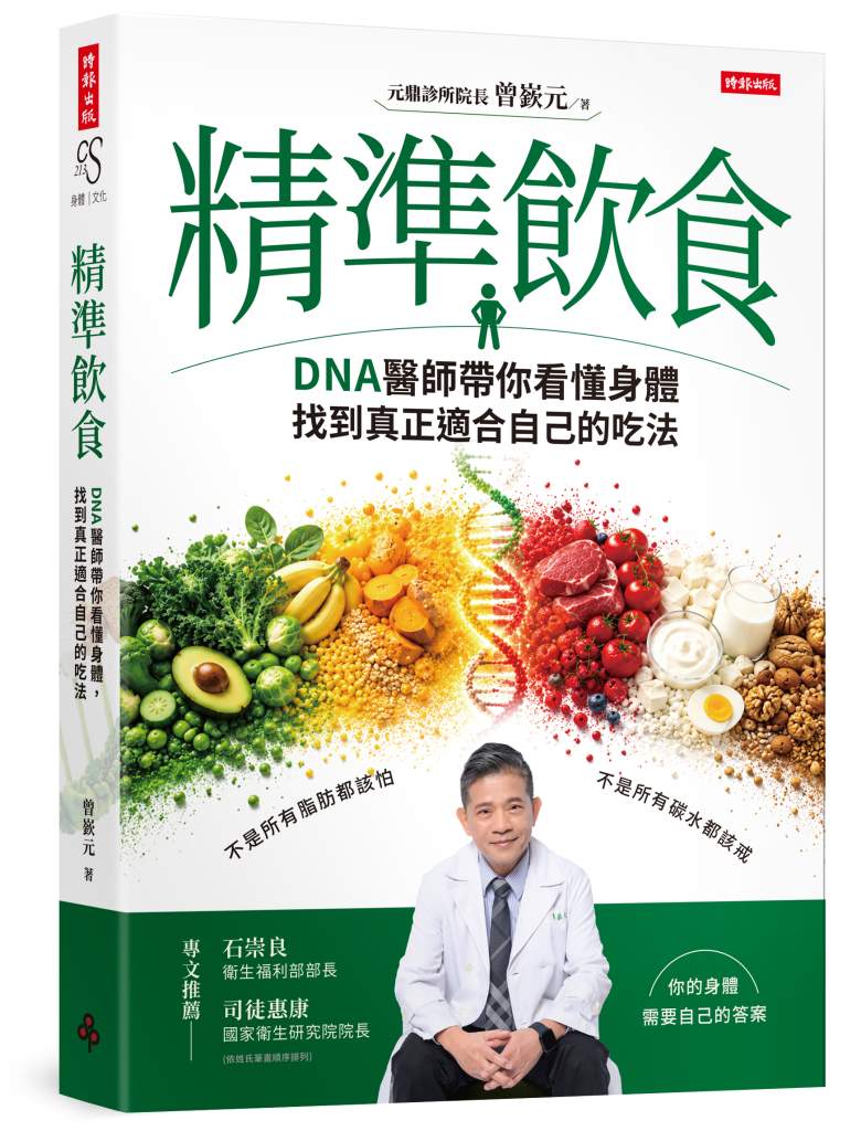 精準飲食》吃紅肉會短命？阿根廷人狂嗑牛肉，心血管死亡率竟比美國低