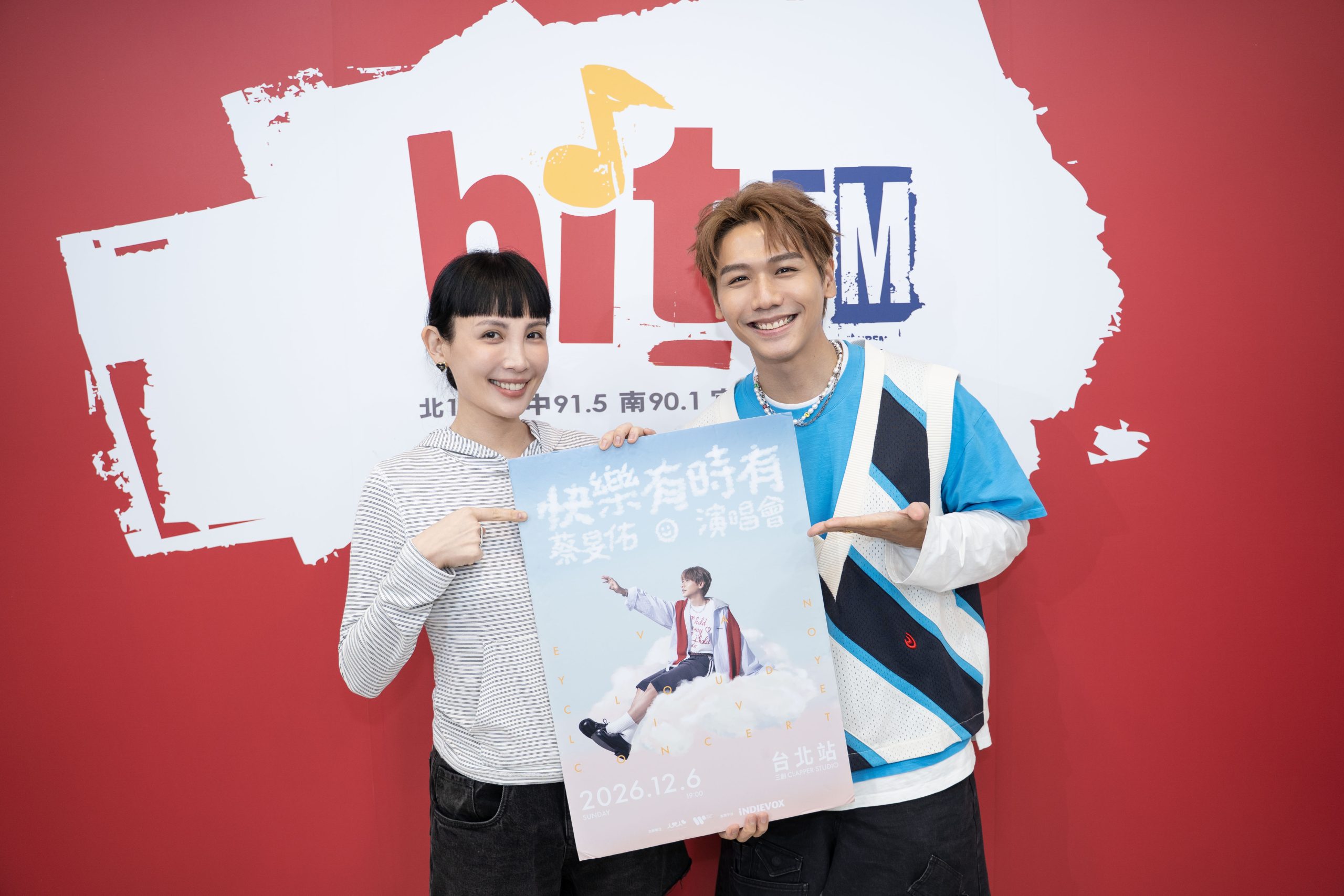 蔡旻佑作客「OH夜DJ」waa 魏如萱節目 倆人好交情曾結伴戲水 thumbnail