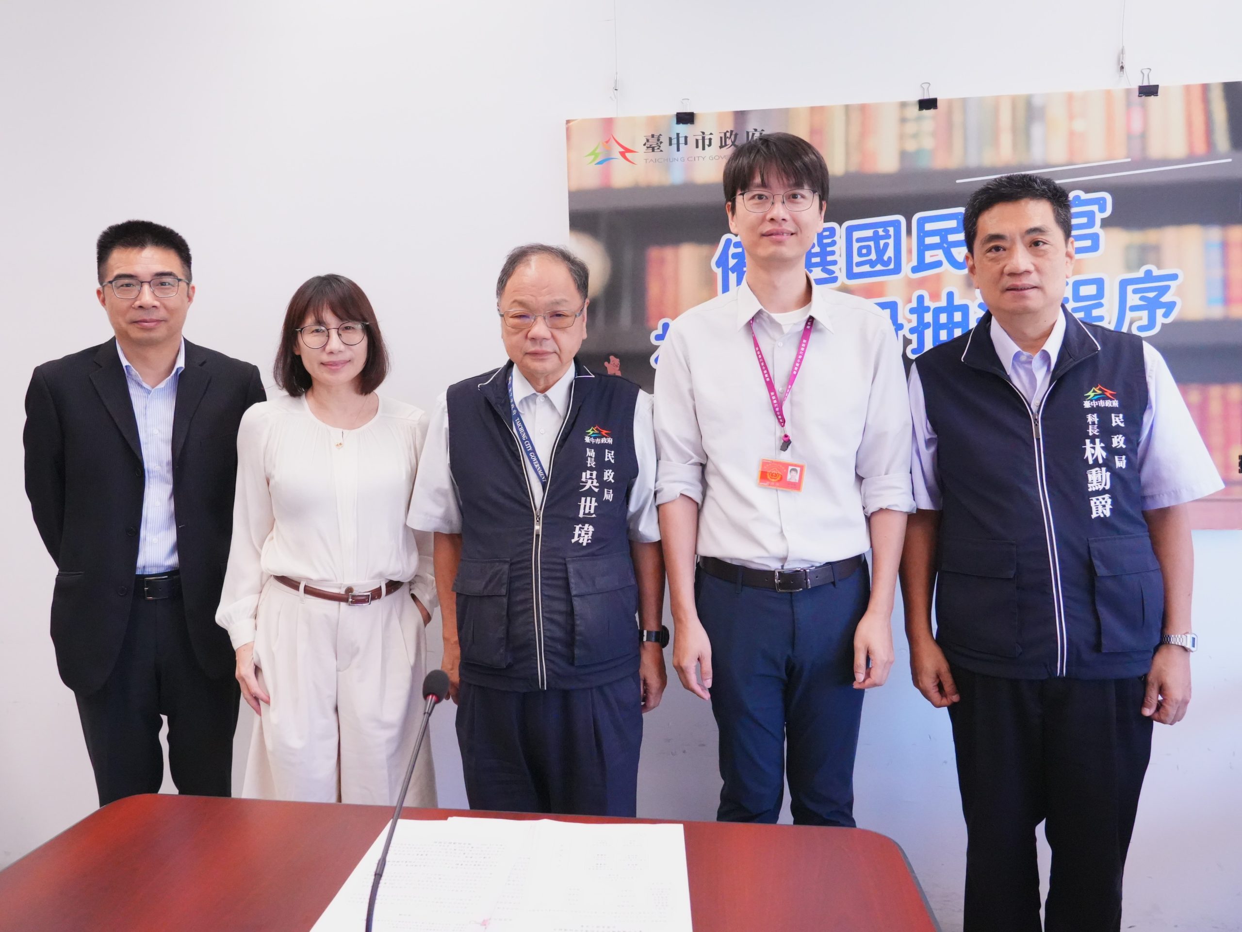 230萬人中抽出1.43萬人! 中市完成116年備選國民法官初選 中籤率約千分之六 230萬人中抽出1.43萬人! 中市完成116年備選國民法官初選 中籤率約千分之六