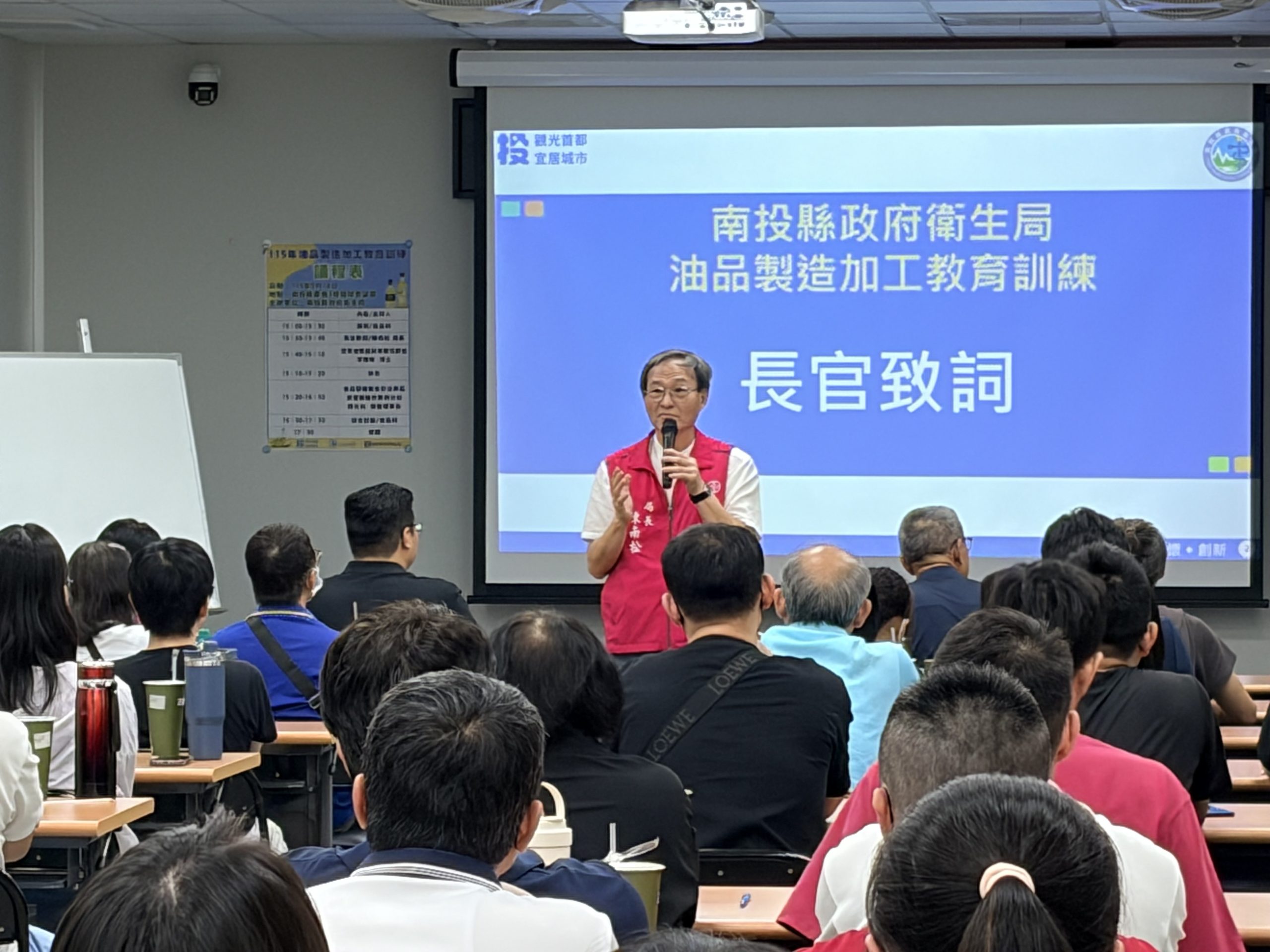南投縣衛生局攜手業者強化油品製程與品質管制　 守護縣民食安