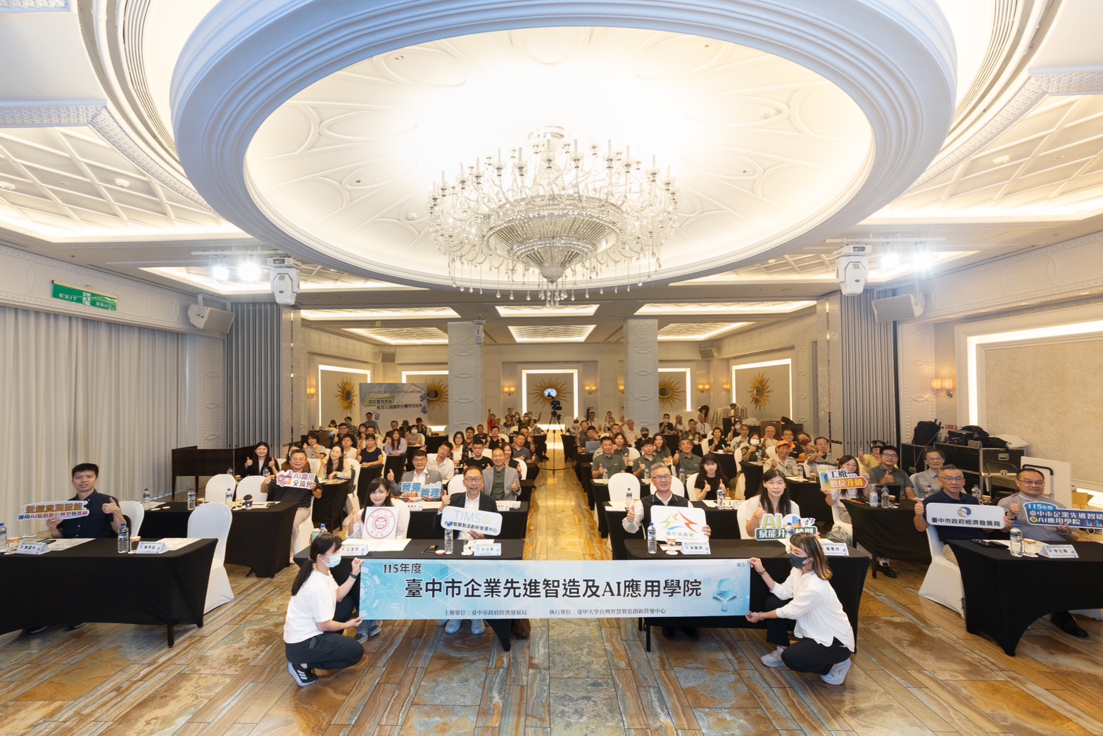 AI助攻傳產突圍! 中市助特登工廠從老師傅經驗走向智慧製造 AI助攻傳產突圍! 中市助特登工廠從老師傅經驗走向智慧製造
