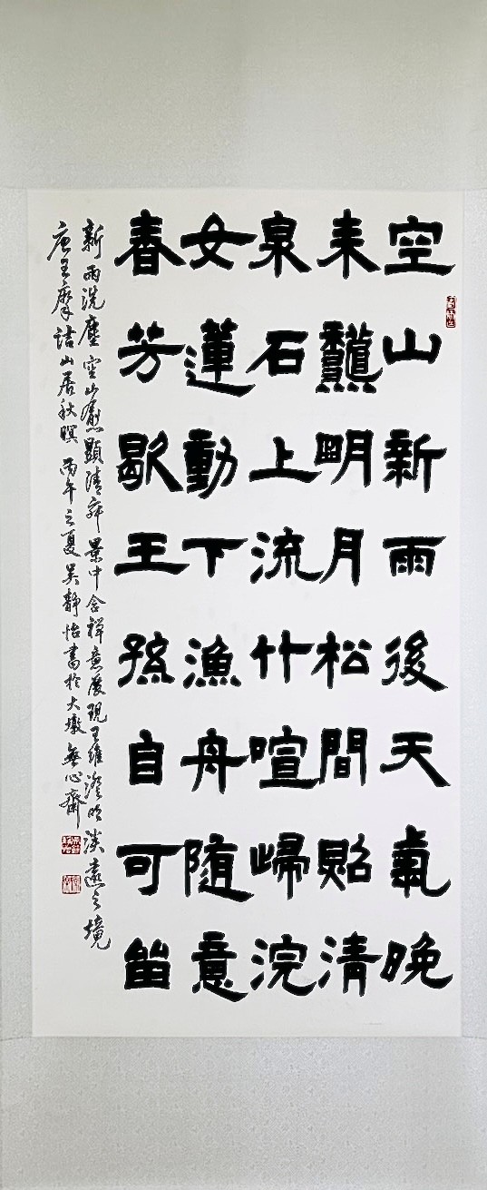 感受傳統人文藝術之美! 大里地政事務所「十年漫漫—吳靜怡書畫個展」10/7開展 感受傳統人文藝術之美! 大里地政事務所「十年漫漫—吳靜怡書畫個展」10/7開展