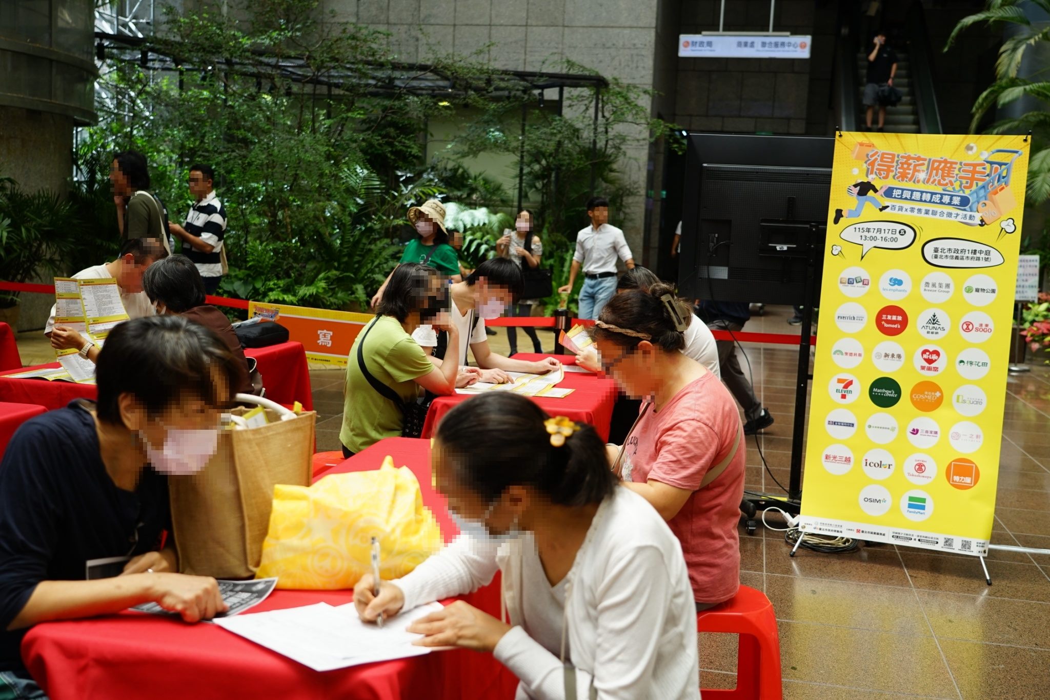 五星飯店、KidZania都來了！北市觀光旅宿9/18聯合徵才　亮點職缺一次看