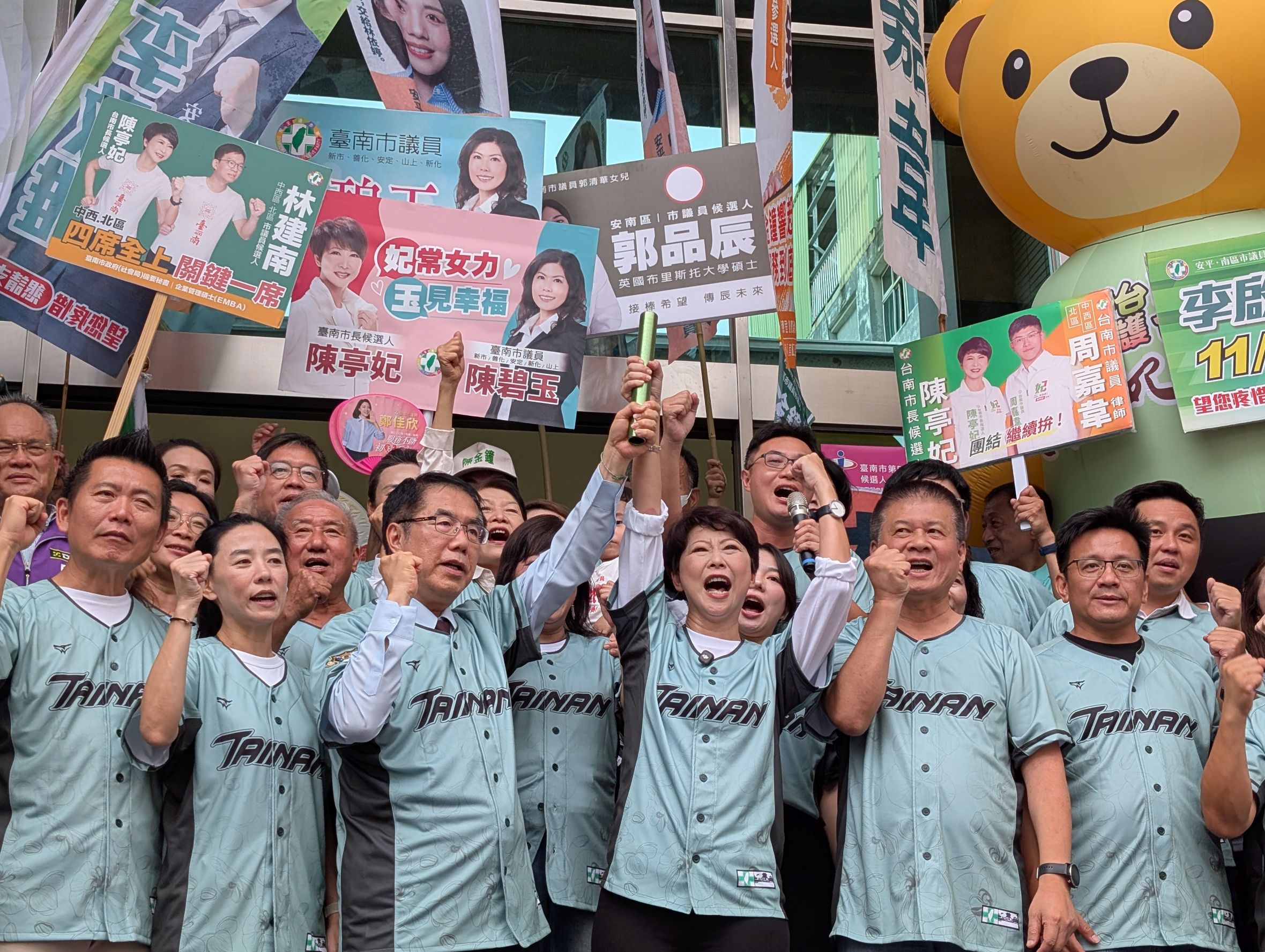 陳亭妃登記參選 黃偉哲交棒陳亭妃找回台南的驕傲與光榮感