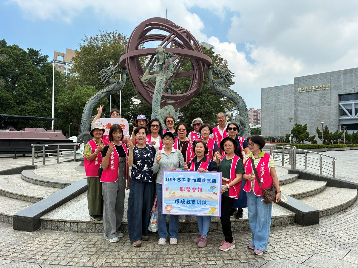 高雄小港戶政舉辦志工教育訓練凝聚永續服務力