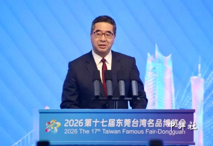 東莞台博會　蕭旭岑：和平興台責無旁貸