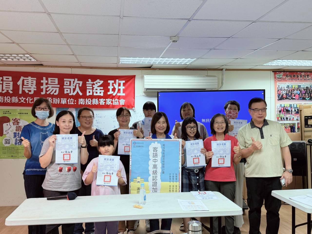 115年南投好客文化學院「客語中高級認證加強班」圓滿結業