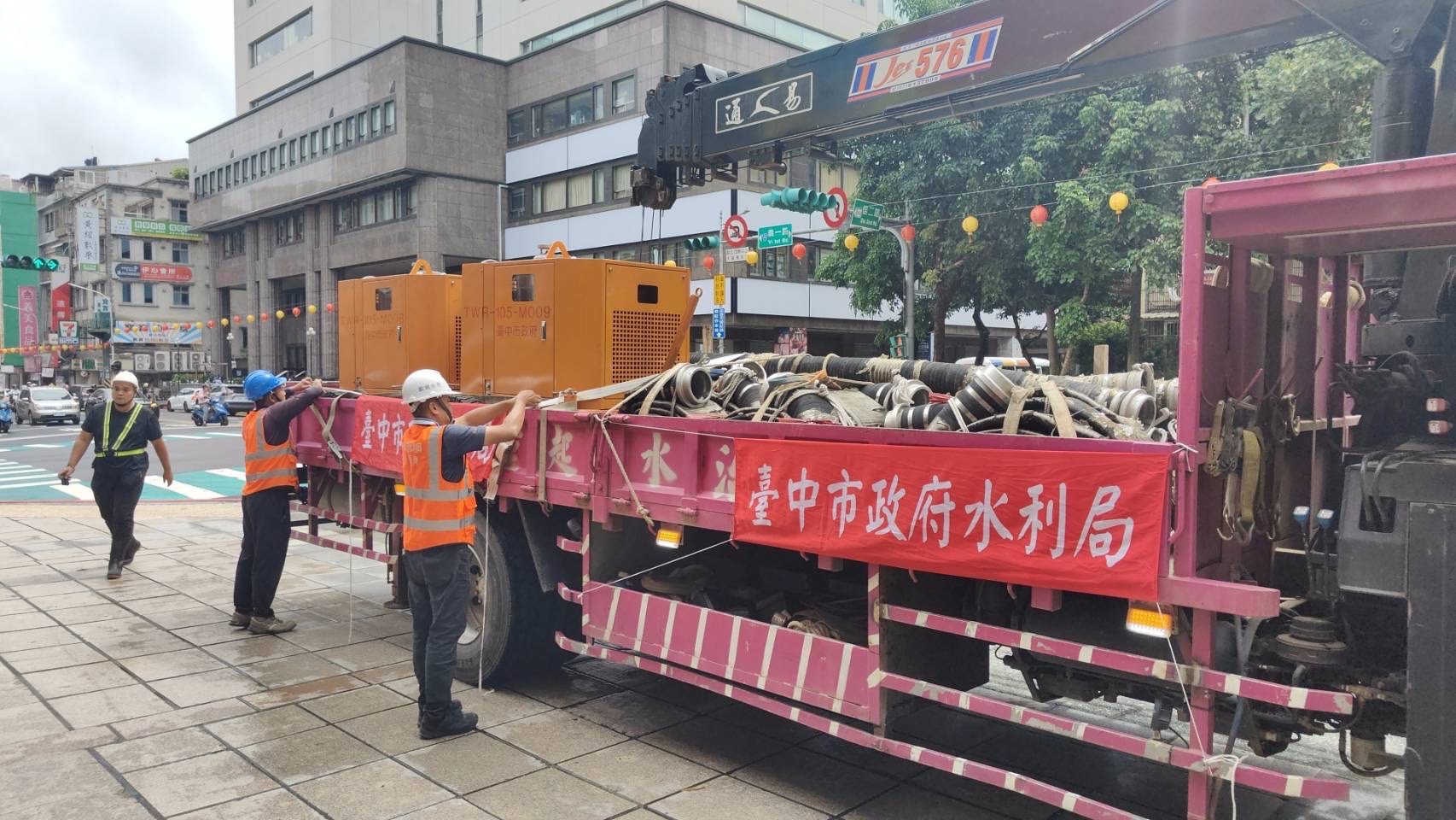 謝國樑啟動災害準備金　增加汽機車受損補助　台中跨縣市調度支援救災