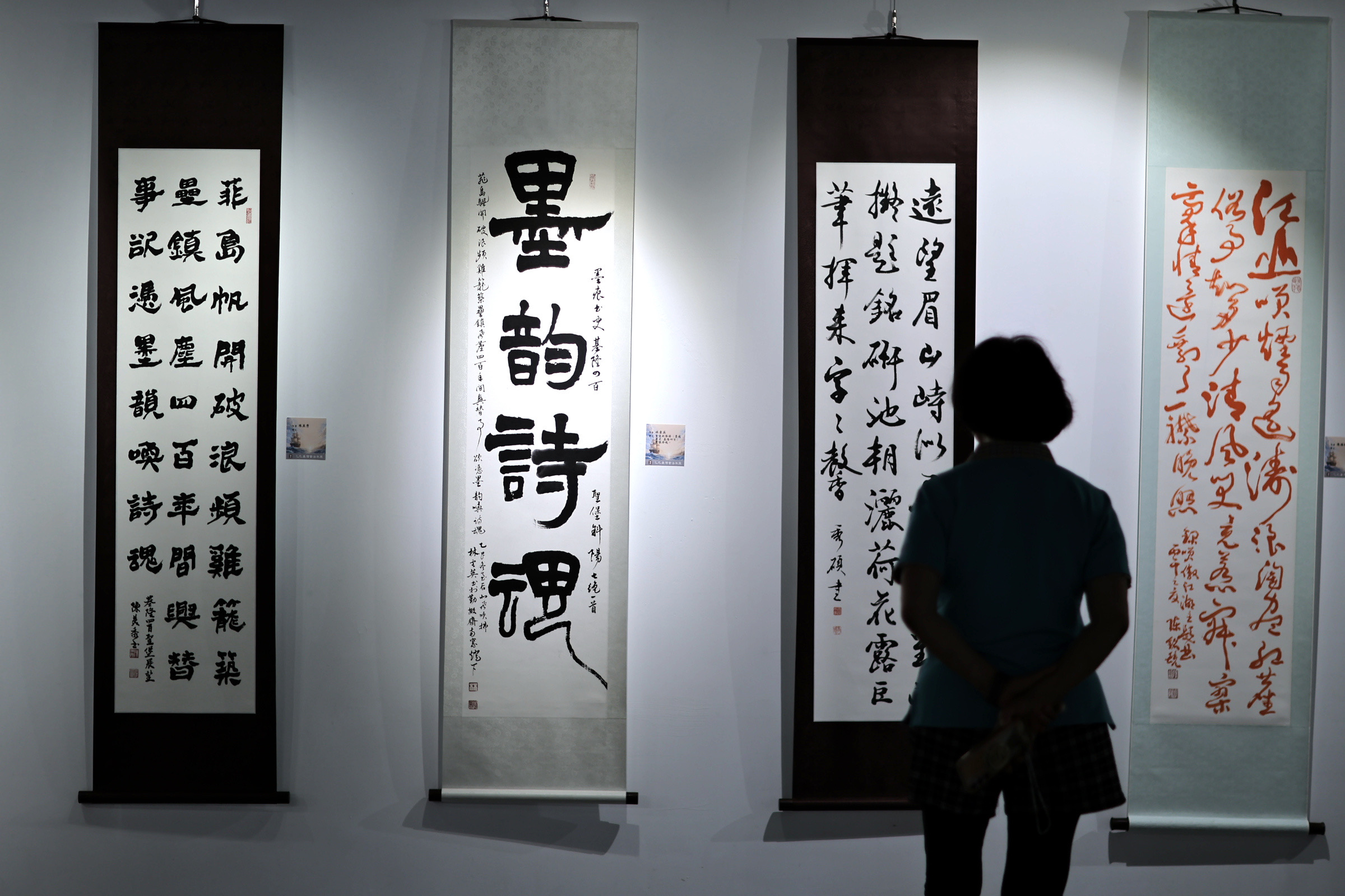 基隆美術館書寫海洋歷史　西班牙來臺400暨臺灣書法年展盛大開幕