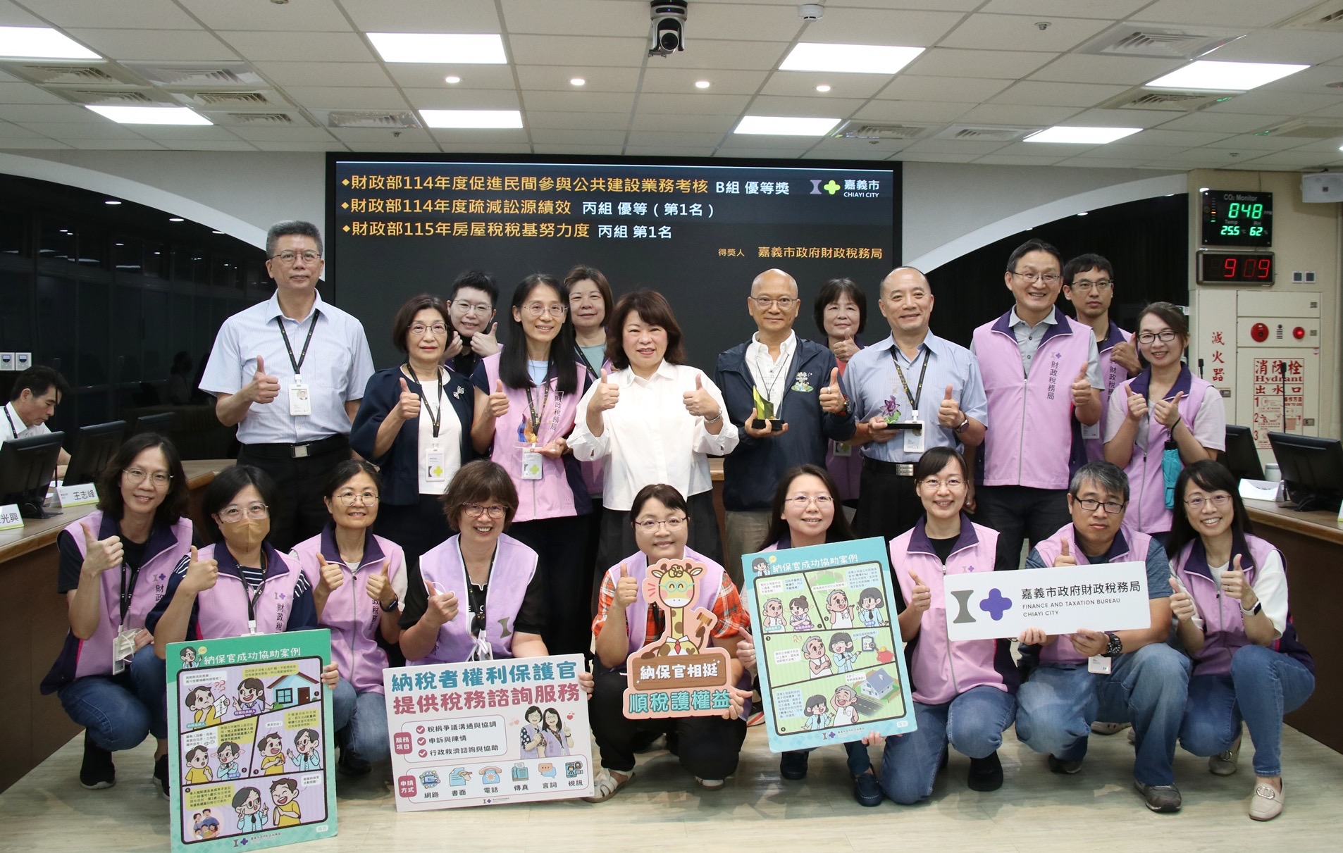 嘉市財稅局三喜臨門　促參優等、兩大考評奪第一　黃敏惠肯定團隊