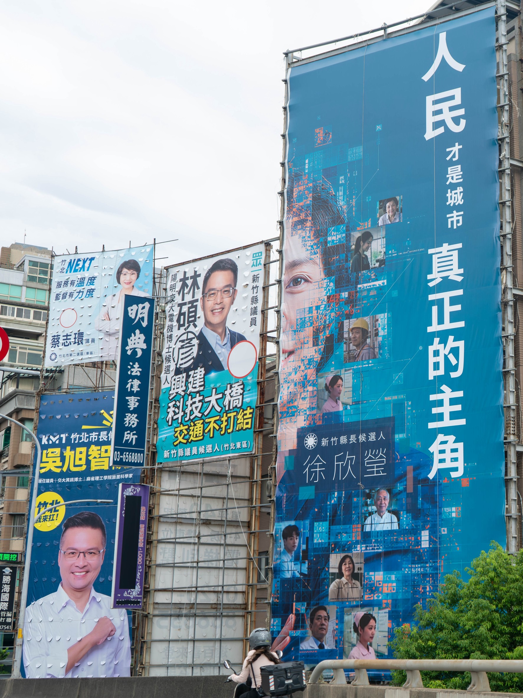 徐欣瑩新看板走拼貼風　象徵「人民才是城市的主角」
