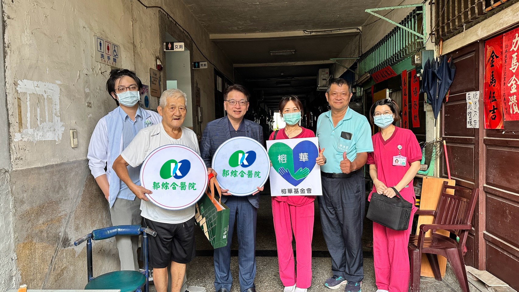 郭綜合醫院中秋送暖 深入社區關懷長者傳遞佳節溫情