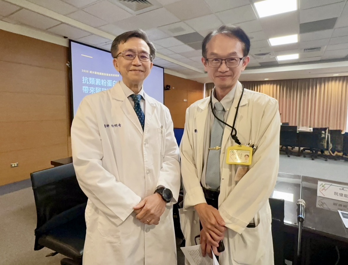 新型抗類澱粉蛋白藥物投入臨床 成大醫院治療阿茲海默症逾百例