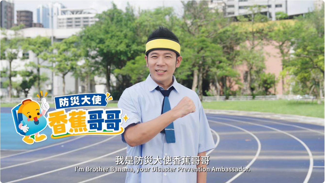 國家防災日北市校園大演練!香蕉哥哥示範「趴、掩、穩」 國家防災日北市校園大演練!香蕉哥哥示範「趴、掩、穩」