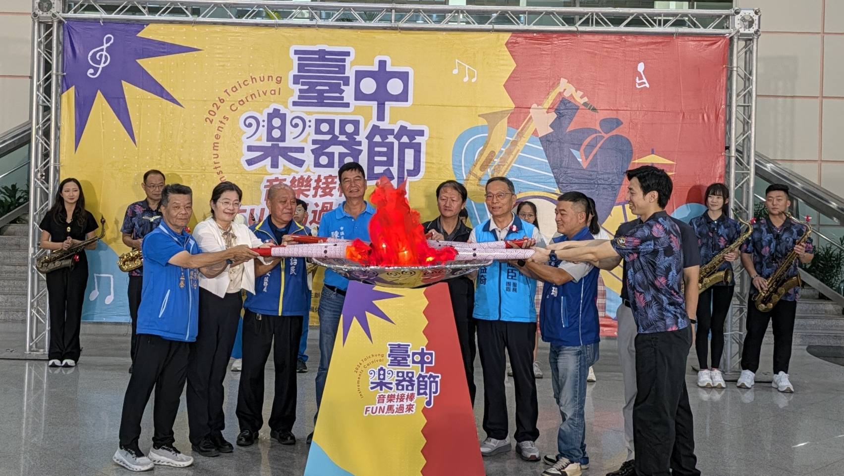 2026台中樂器節 音樂接棒.FUN馬過來 世代交替的音樂大隊接力 2026台中樂器節 音樂接棒.FUN馬過來 世代交替的音樂大隊接力