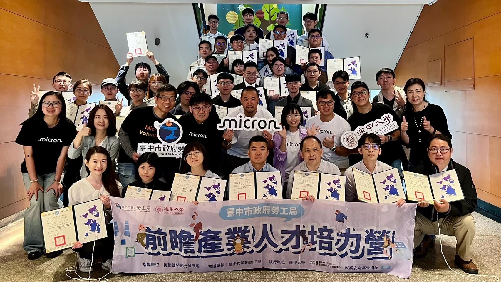 AI、半導體到無人機一次學　中市多元職訓逾2,600人次參與
