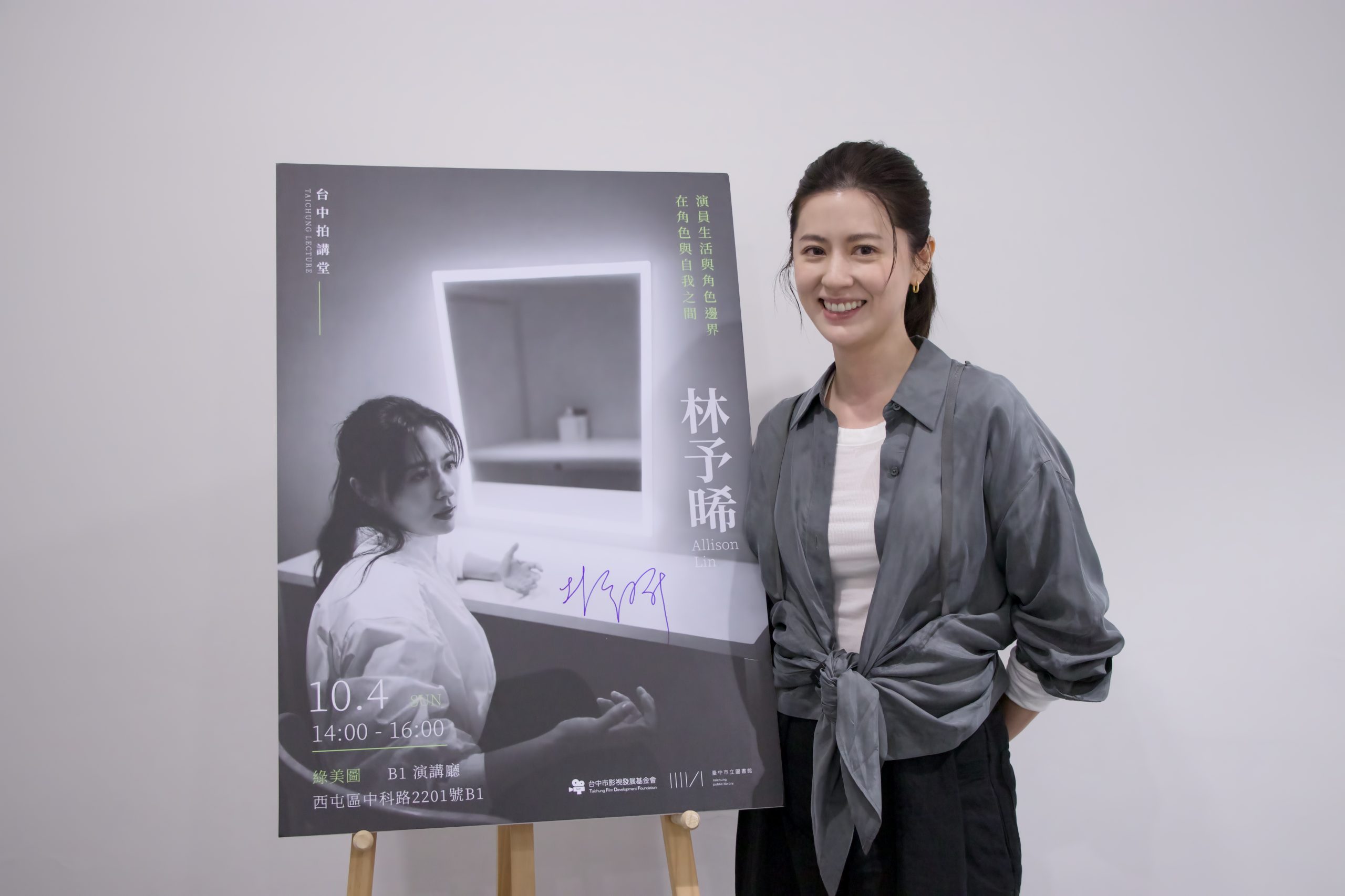 「台中拍講堂」年度最終場人氣爆棚　斜槓才女林予晞綠美圖開講