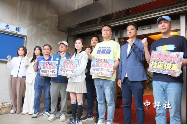 藍委嘆另類選舉奇觀　無法接受毒品除罪化