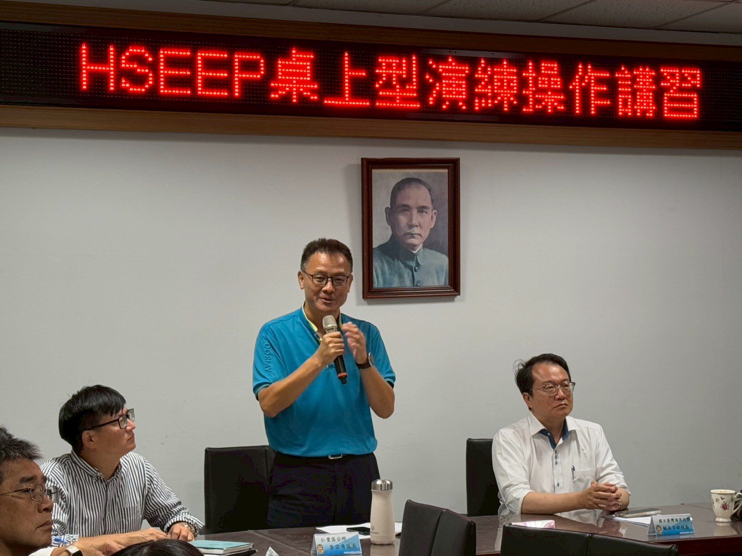 模擬強震即刻應變！安樂區公所HSEEP桌上演練說明會議