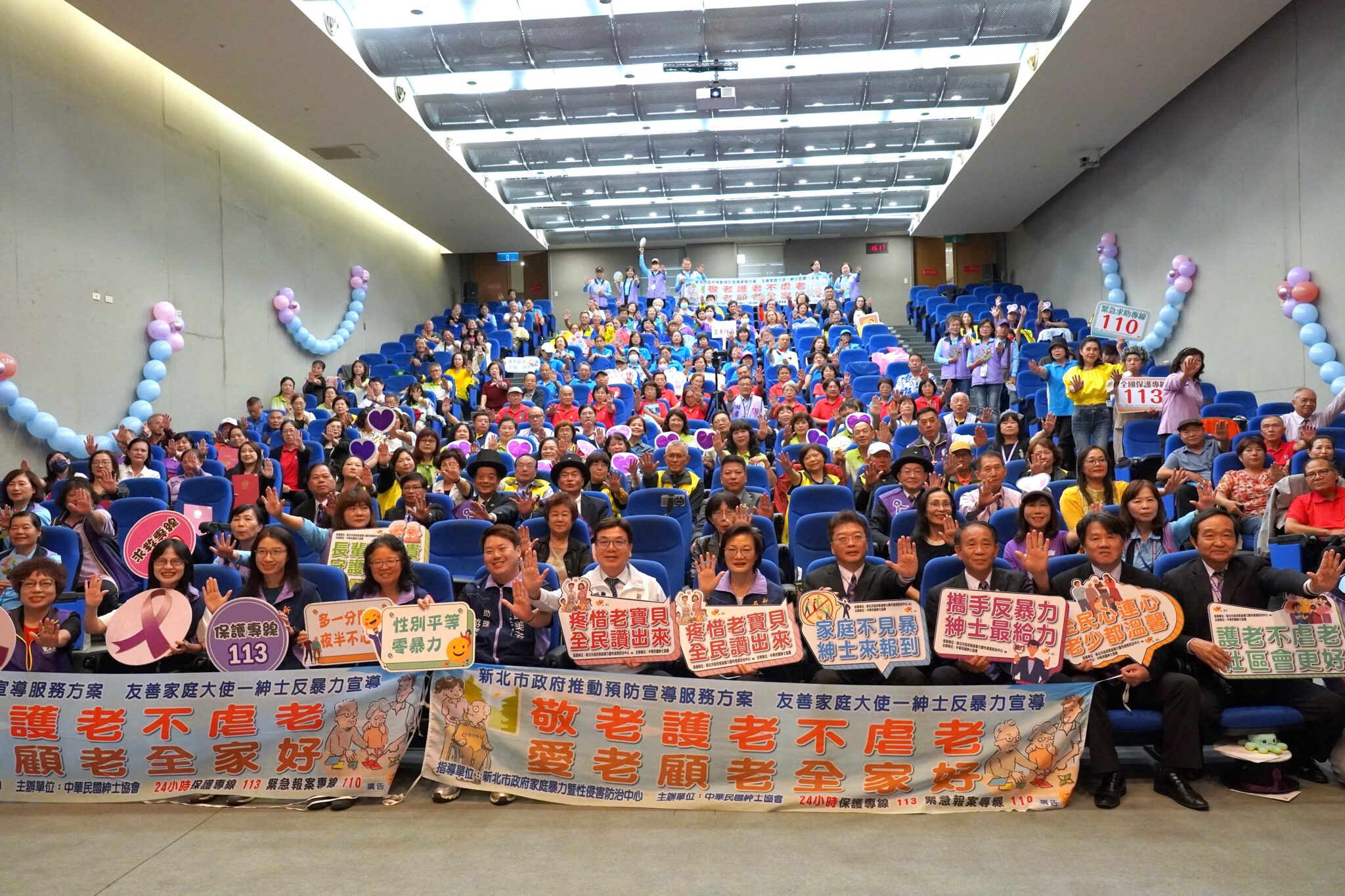 行動劇演出隱形暴力 新北敬老防暴成果賽秀創意 與紳士協會打造防暴社區網 行動劇演出隱形暴力 新北敬老防暴成果賽秀創意 與紳士協會打造防暴社區網