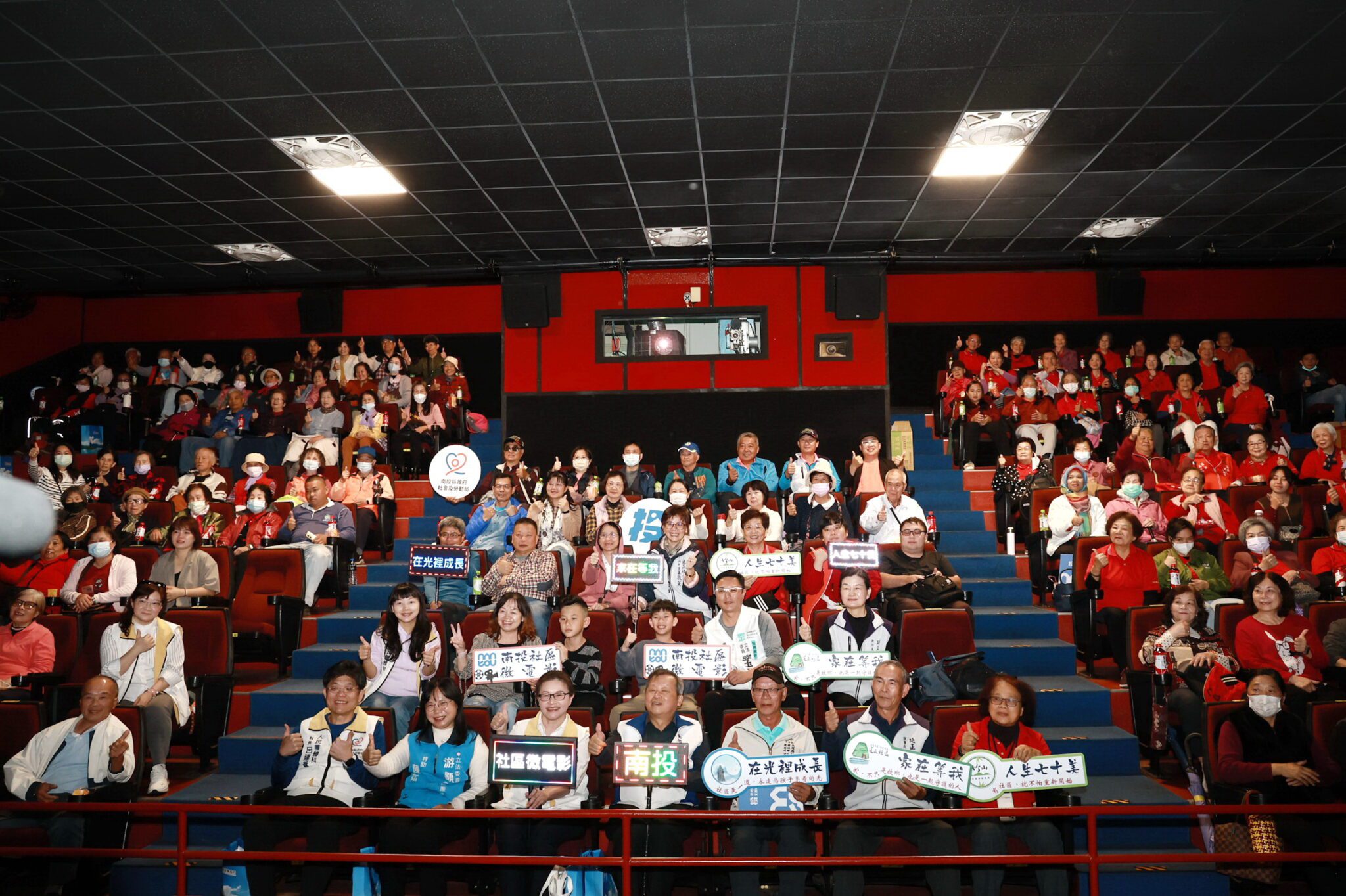 南投縣政府推出3部社區微電影　展現南投在地人物故事