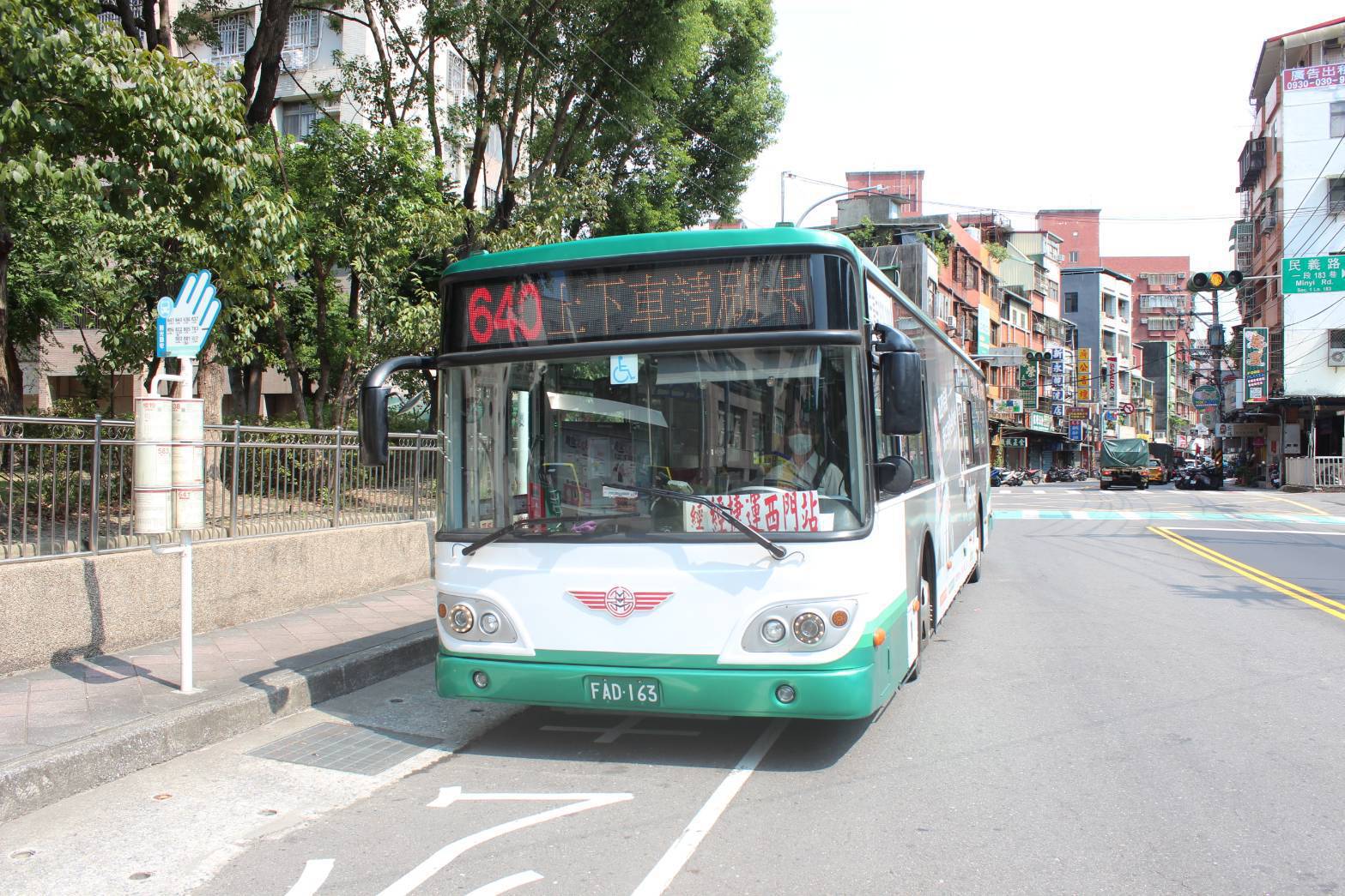 新增640A公車路線　五股洲子洋地區往返臺北的新選擇