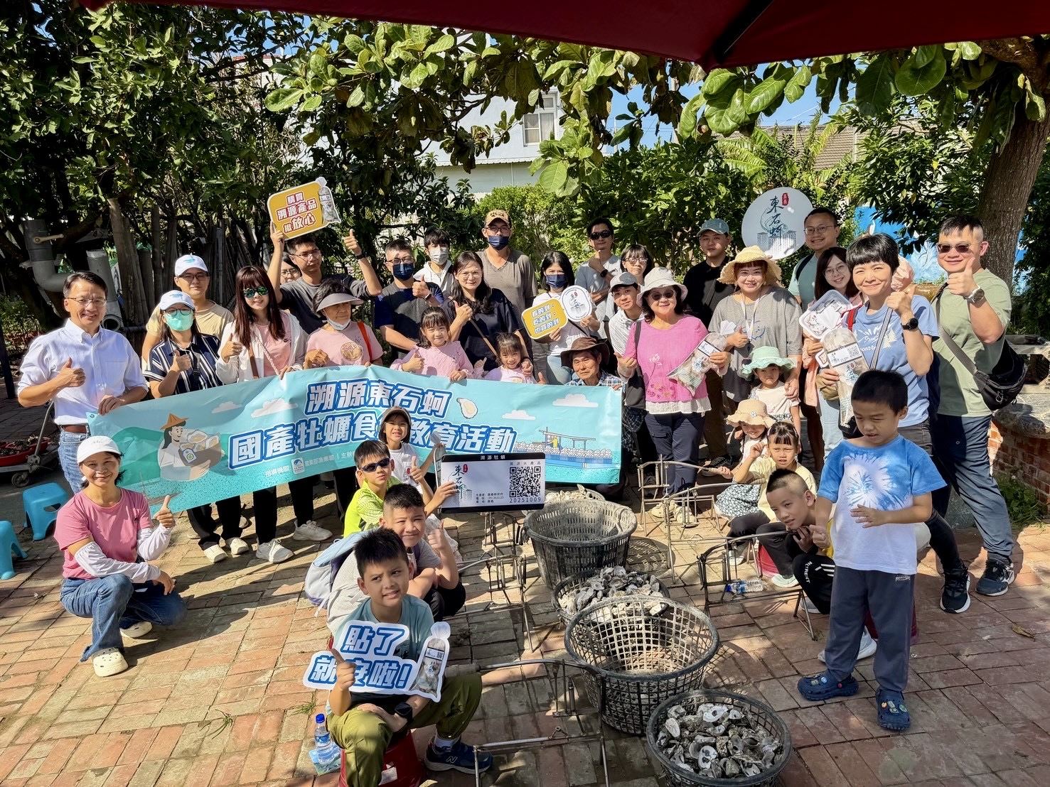 親子化身蚵學家 深度體驗嘉義蚵文化 親子化身蚵學家 深度體驗嘉義蚵文化