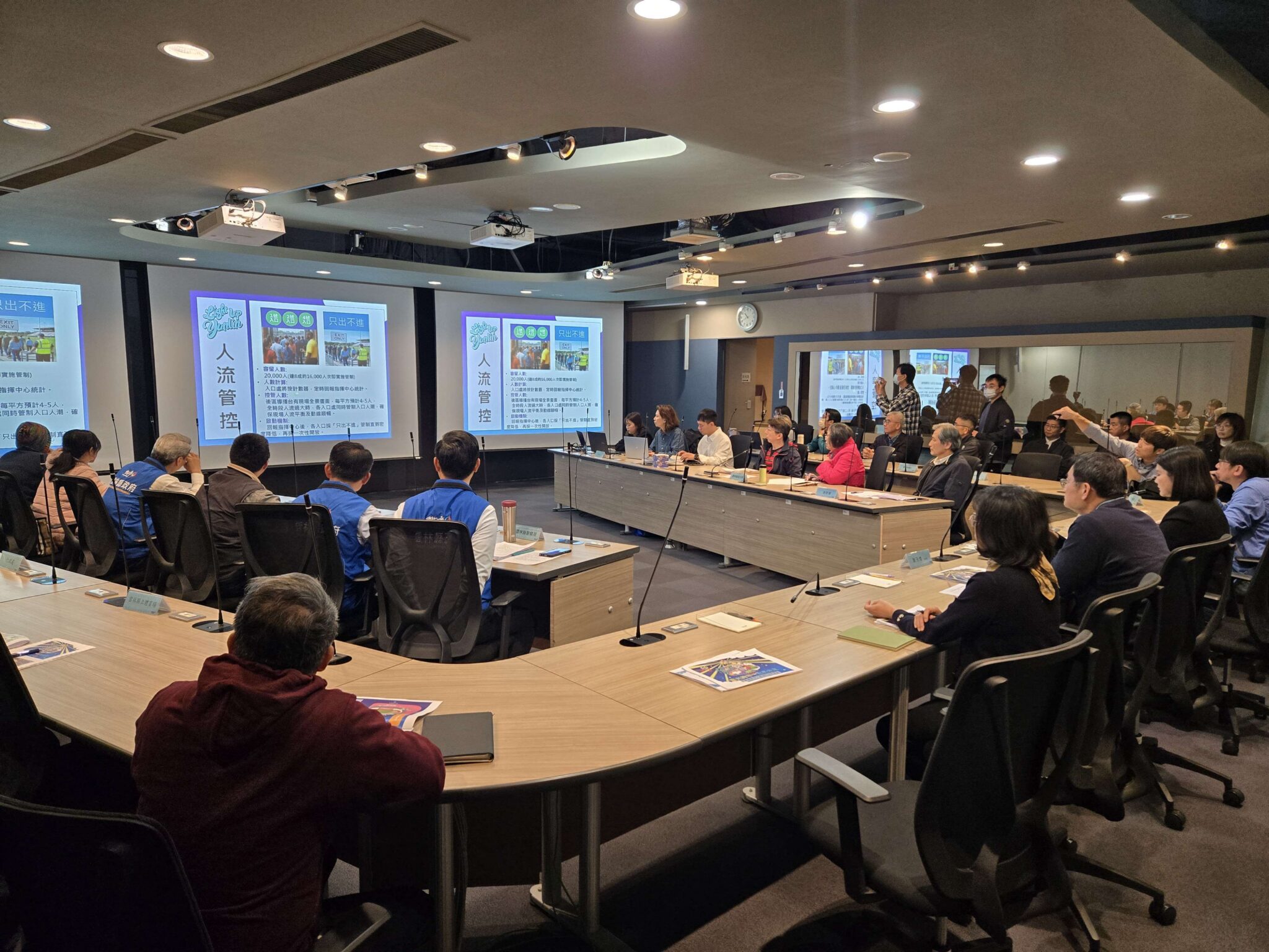 雲林縣府舉行跨局處整合會議 強化跨年維安 守護民眾安全