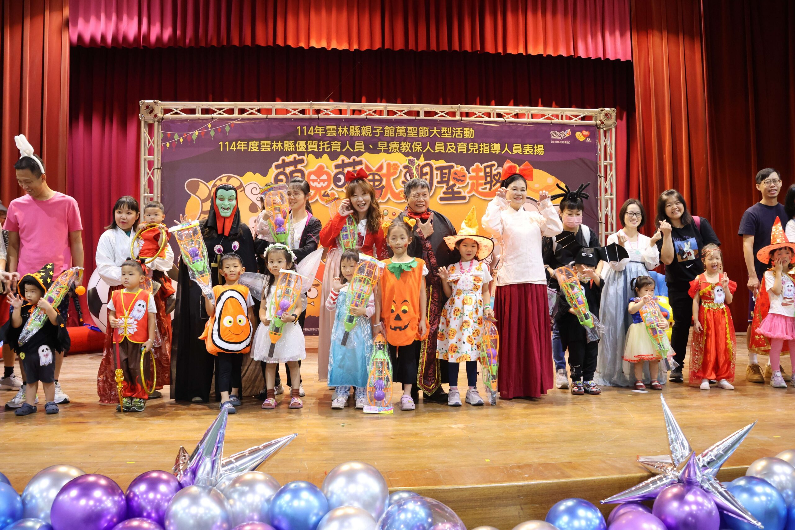 雲林萬聖節「萌鬼萌獸」大集合　張麗善縣長與親子同樂嗨翻北港