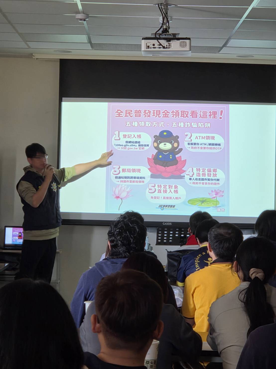 和美分局受邀合作金庫彰化分行　前往立勝文教機構辦理反詐騙宣導