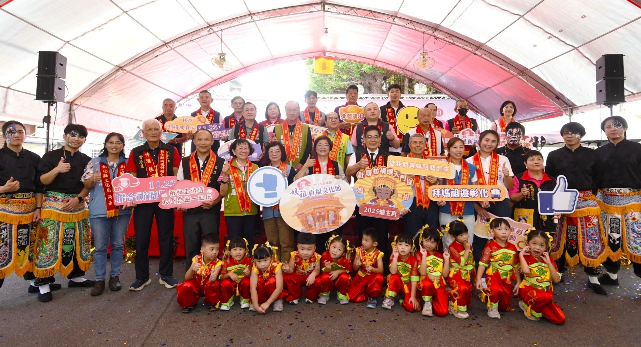 彰化媽祖祈福文化節登場　13尊媽祖齊聚枋橋頭天門宮祈願國泰民安