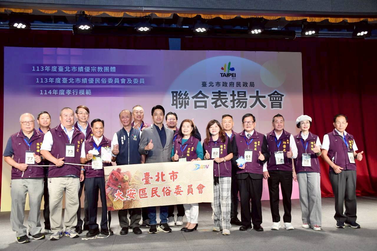 表彰善行義舉　蔣萬安表揚績優宗教團體及孝行楷模