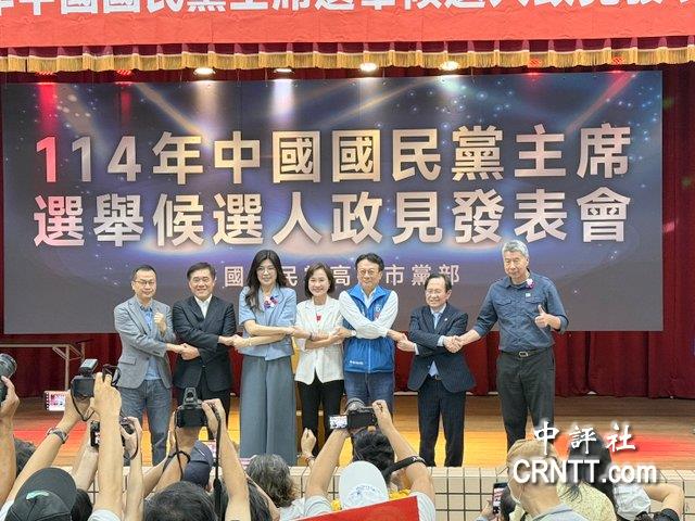 國民黨主席改選最終場政見會　郝龍斌、鄭麗文氣勢大比拚