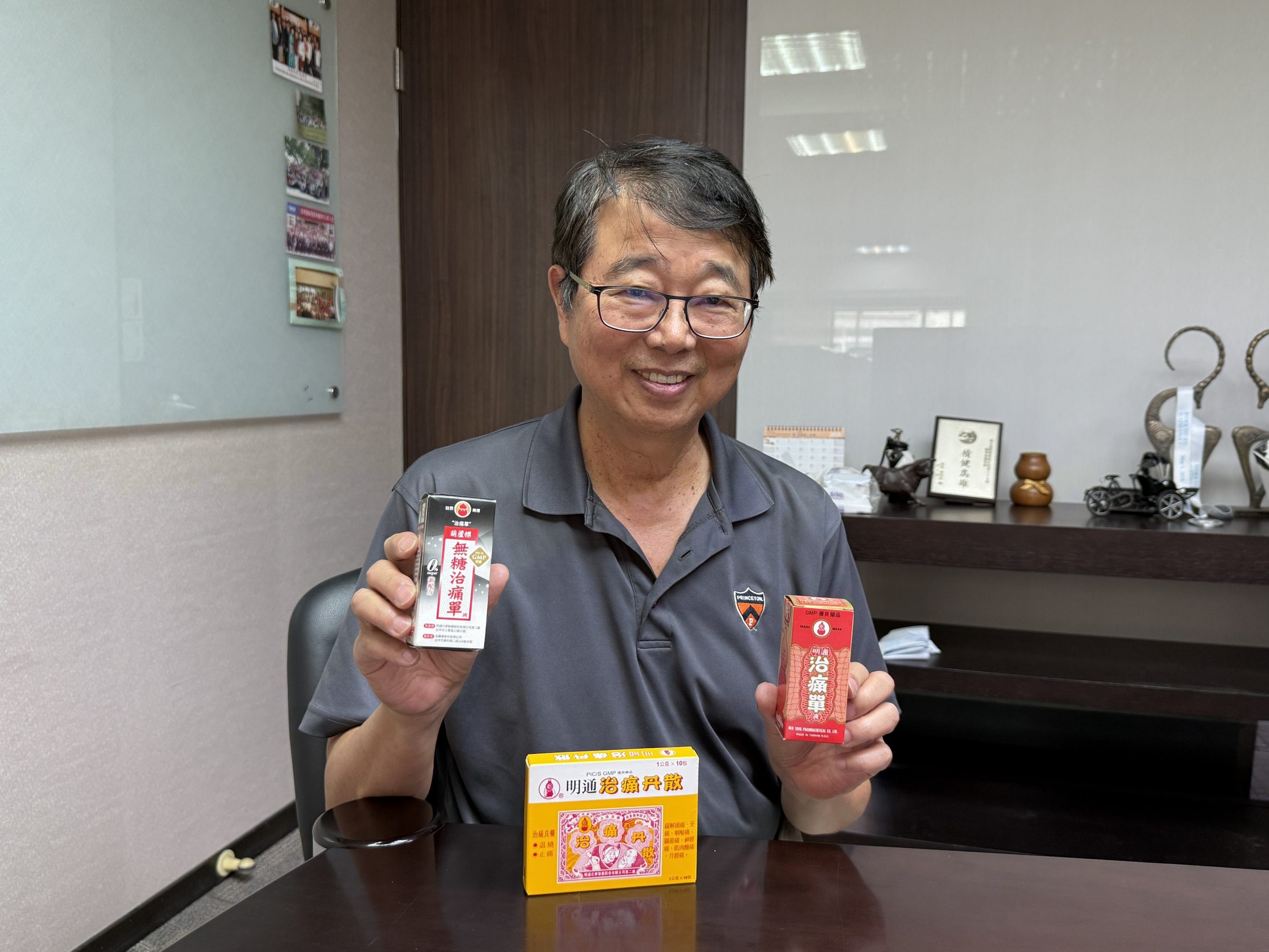 廣告滿滿人情味　明通治痛單展現重情愛鄉的品牌精神