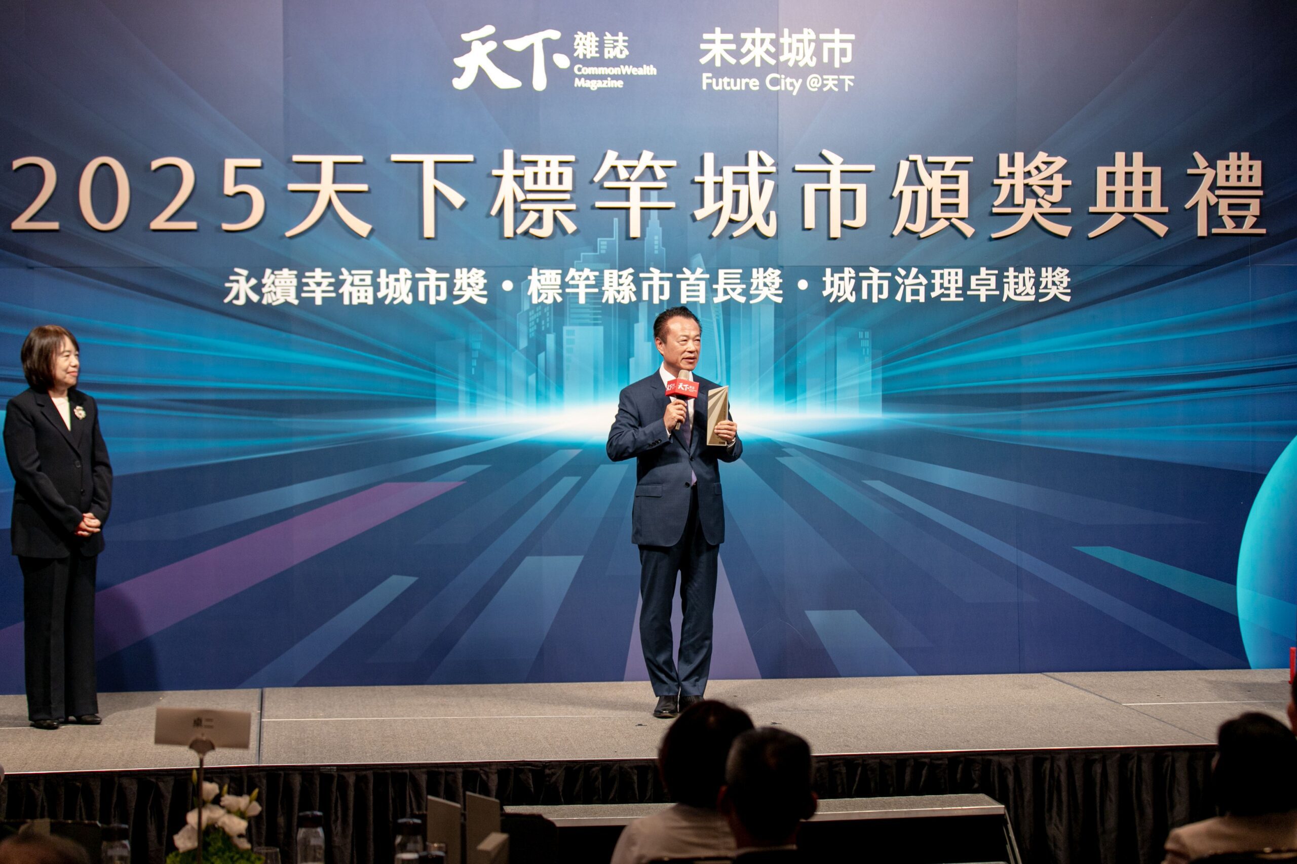 翁章梁蟬聯天下雜誌「標竿縣市首長獎」 嘉義縣施政滿意度全國最高 翁章梁蟬聯天下雜誌「標竿縣市首長獎」 嘉義縣施政滿意度全國最高