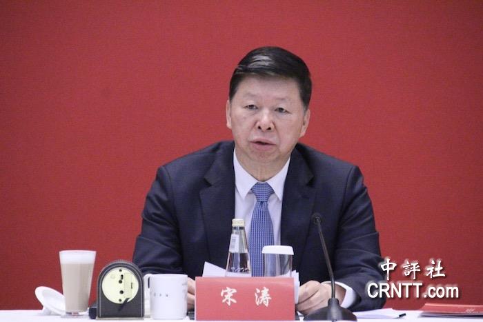 宋濤發表新年寄語：願在一中原則和九二共識基礎上　開展兩岸對話協商