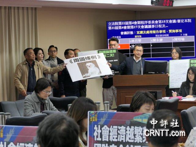 藍白聯手　六度封殺軍購特別條例、總預算