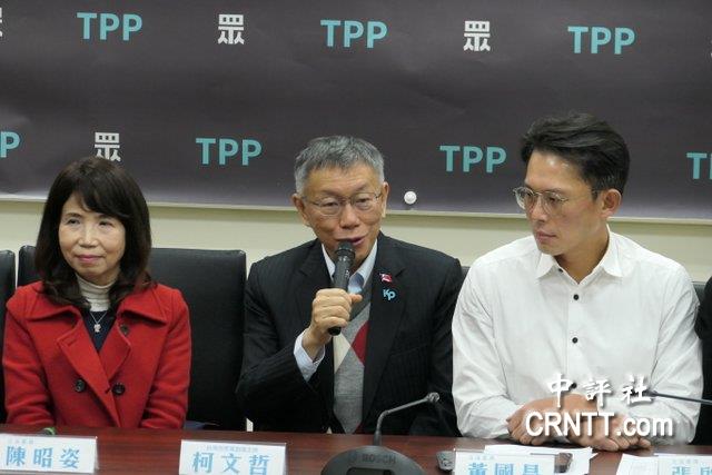 陳昭姿拒辭鬧內訌　民眾黨代表喊話柯P