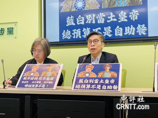 民進黨團批藍白挑著審　把總預算當自助餐